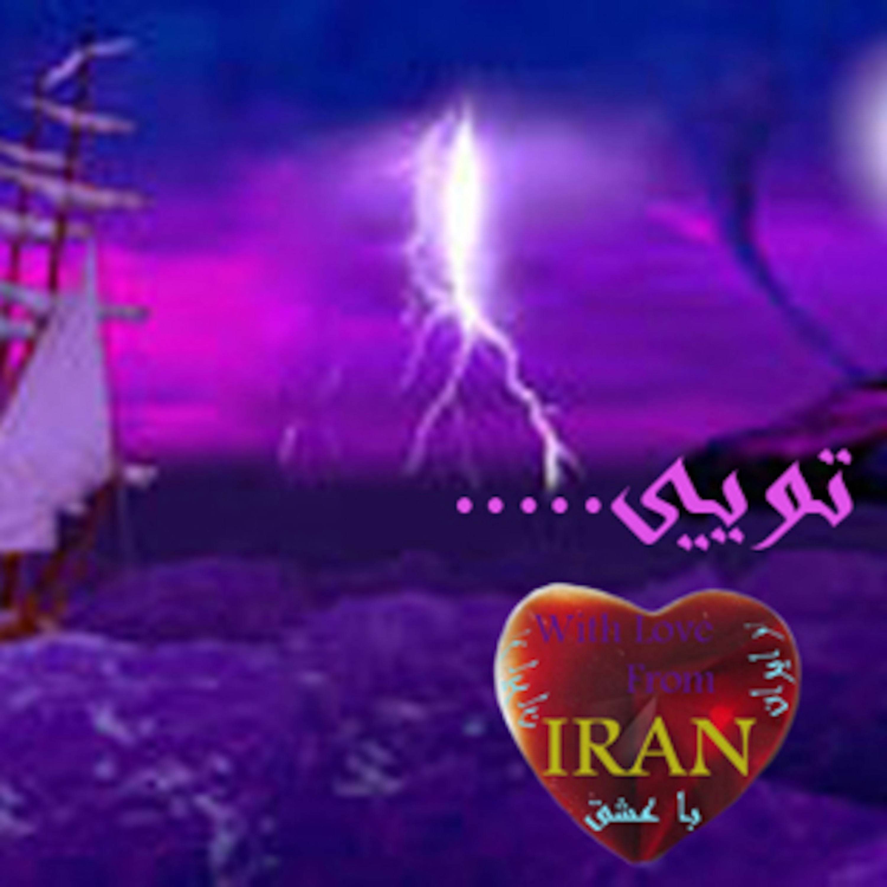 تنها تویی episode artwork