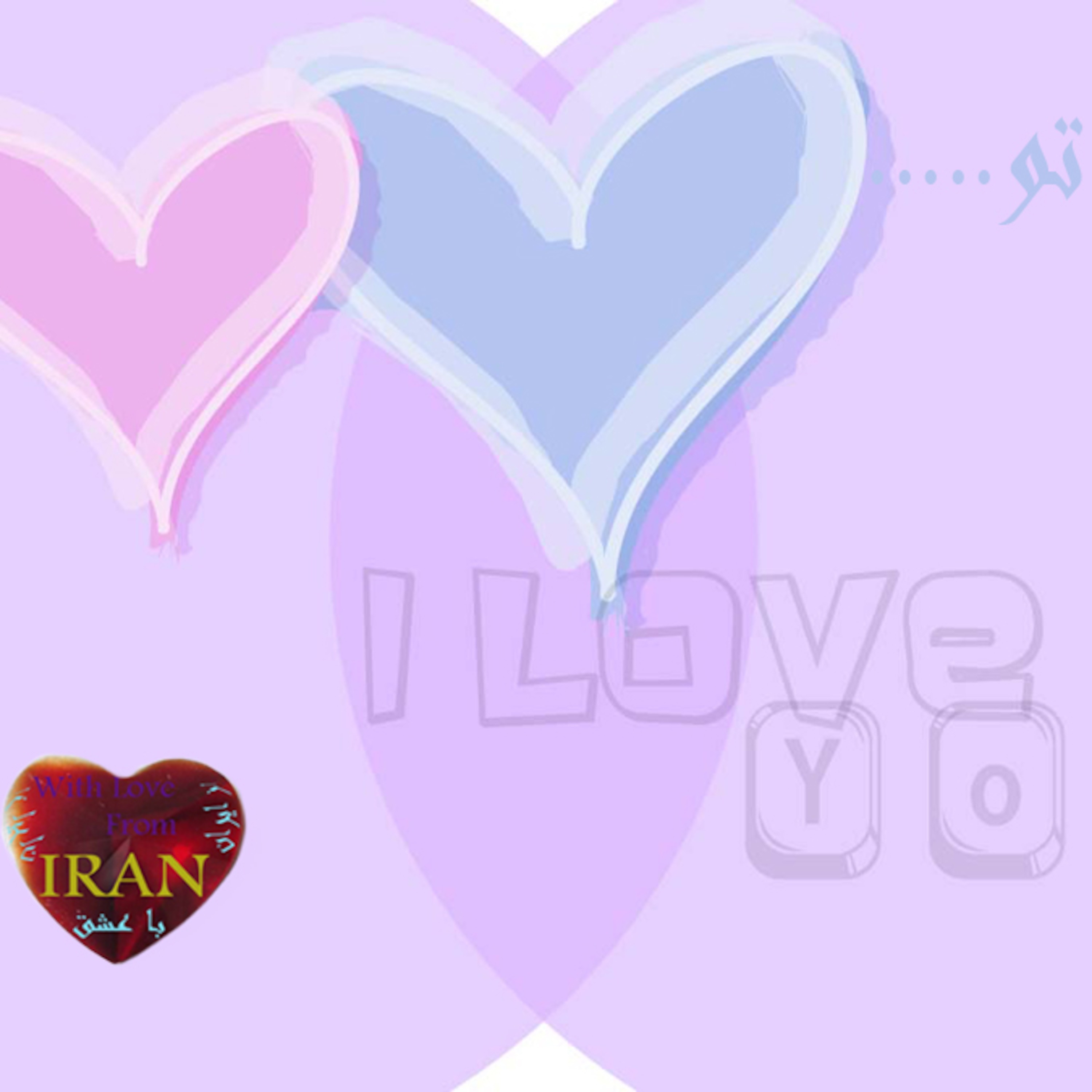 .....یاد تو episode artwork