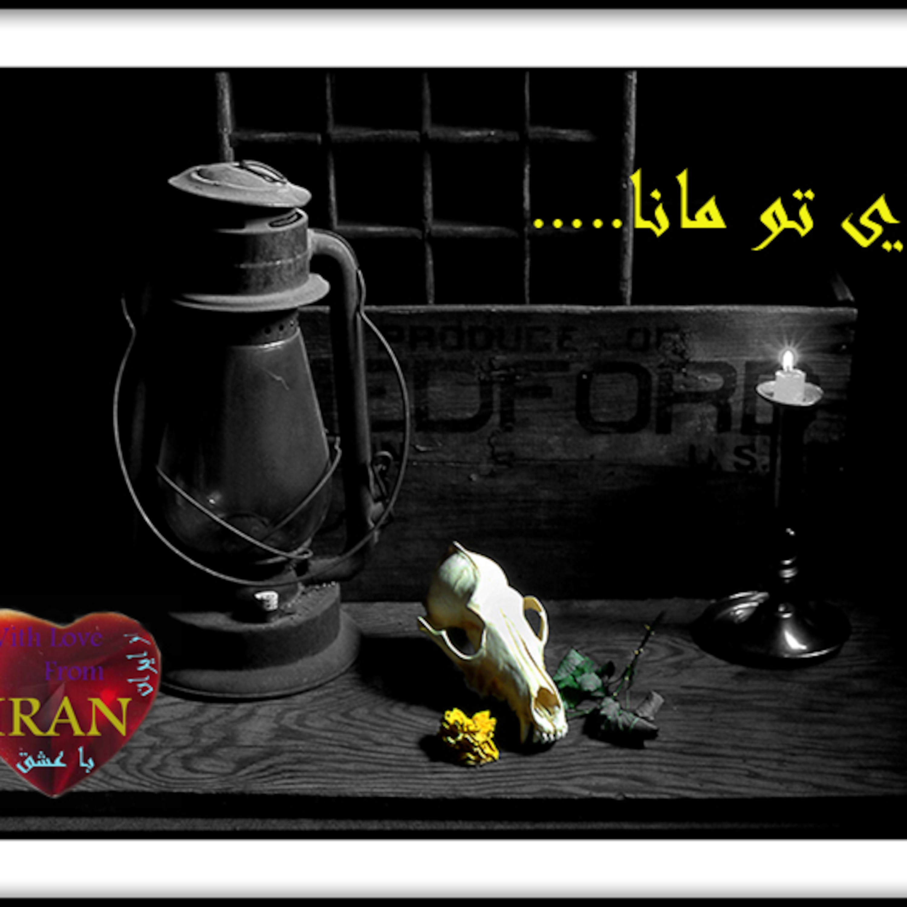 .....ای تو مانا episode artwork