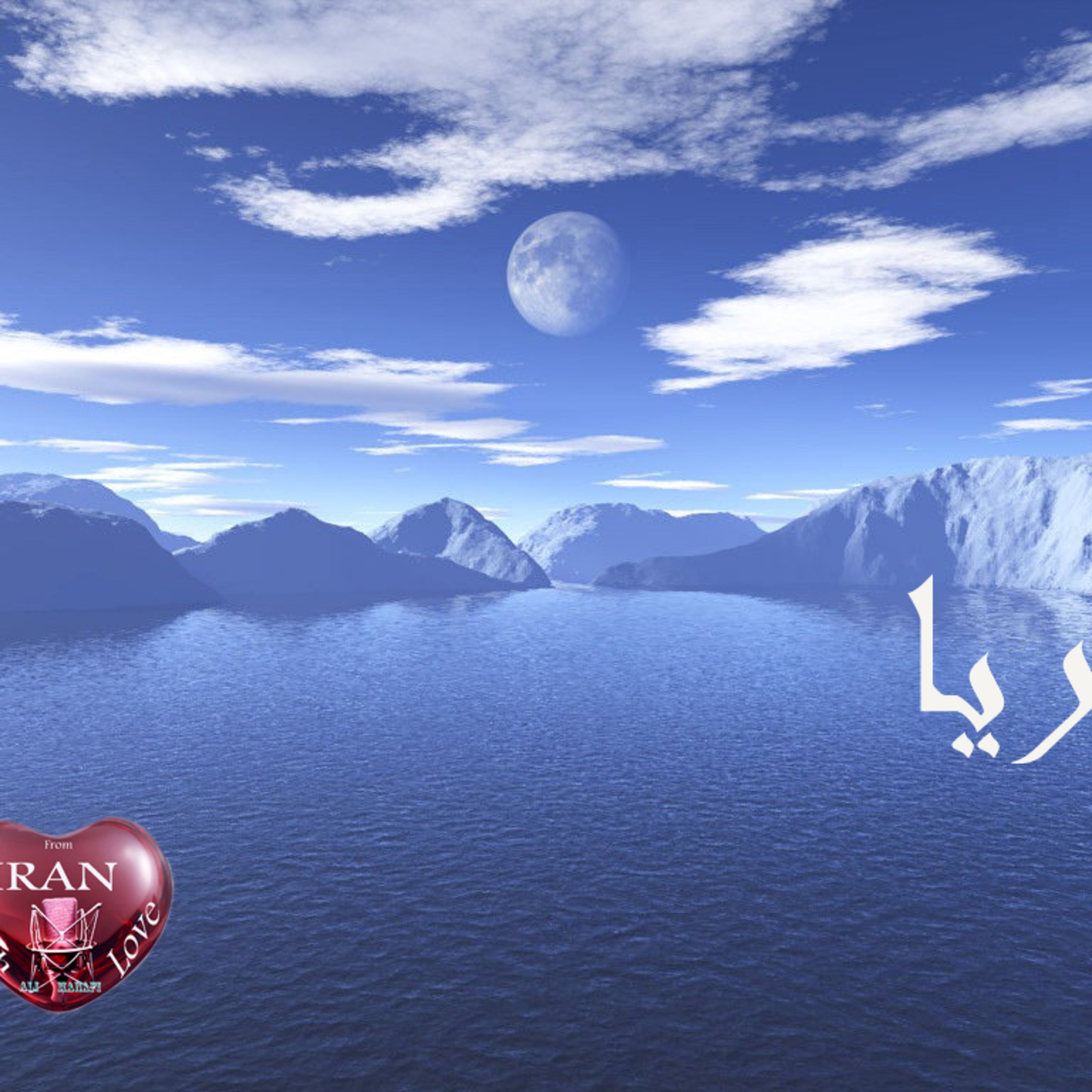 ...دریا episode artwork