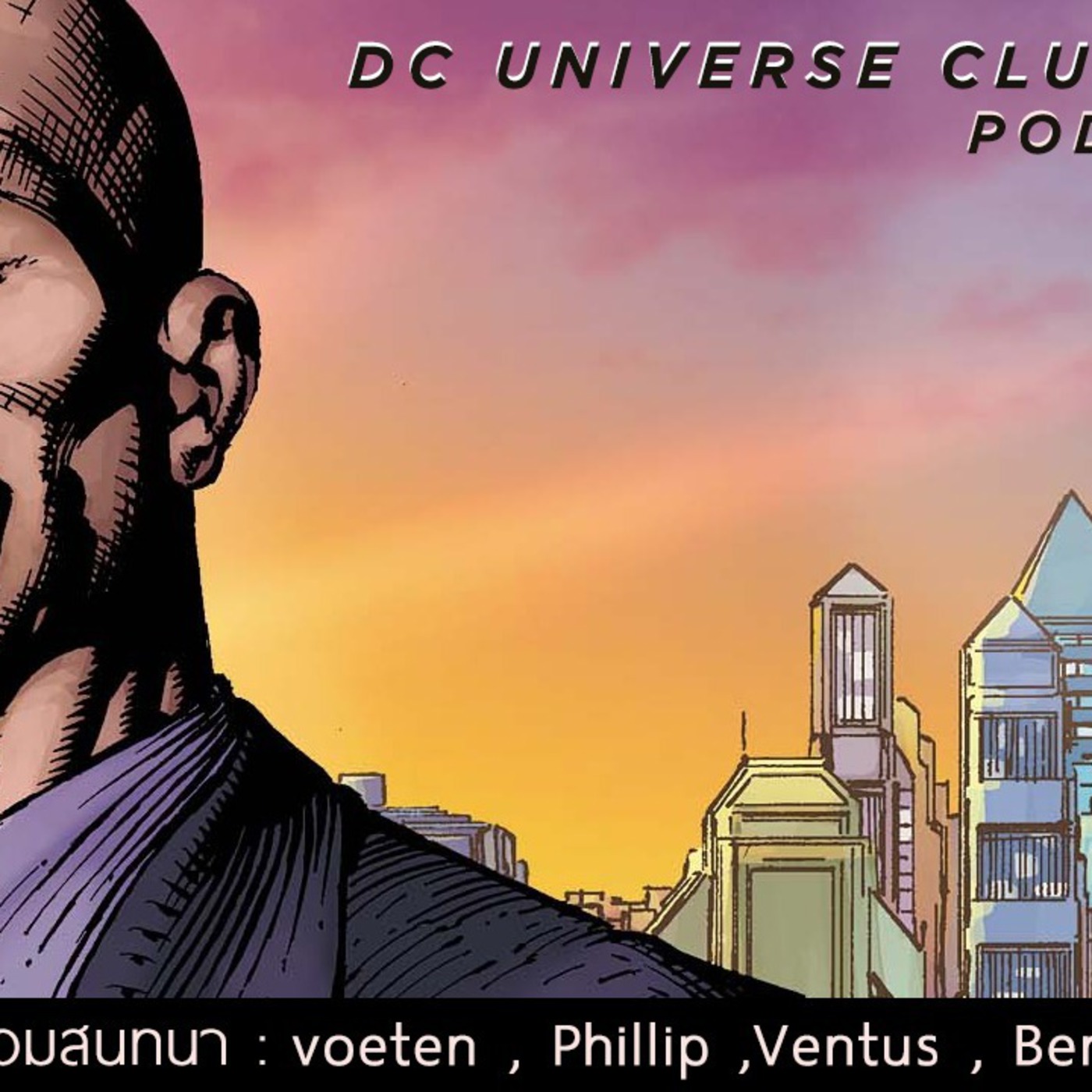 DC Universe Club Podcast