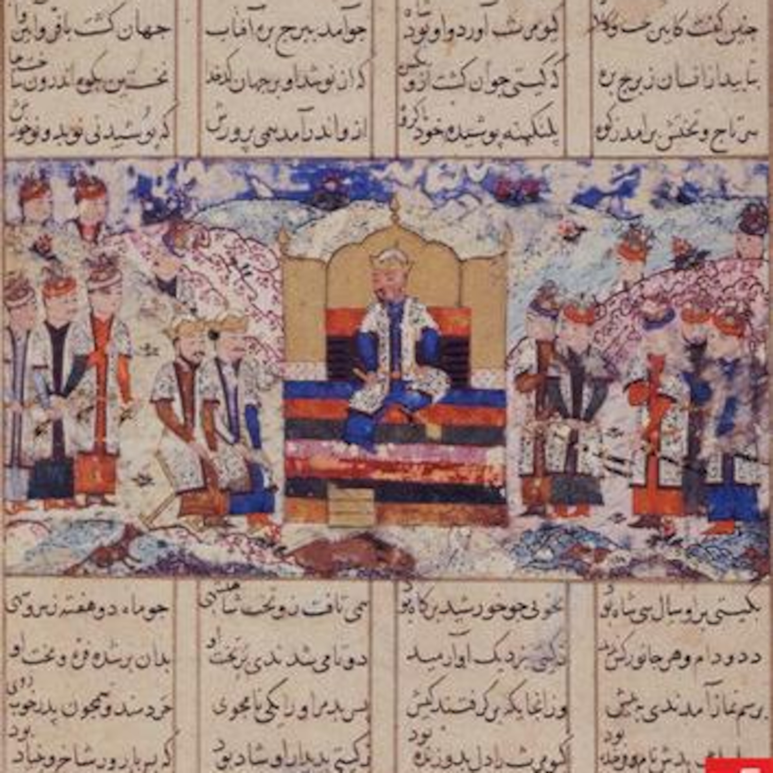 پادشاهی گیومرت سی سال بود episode artwork