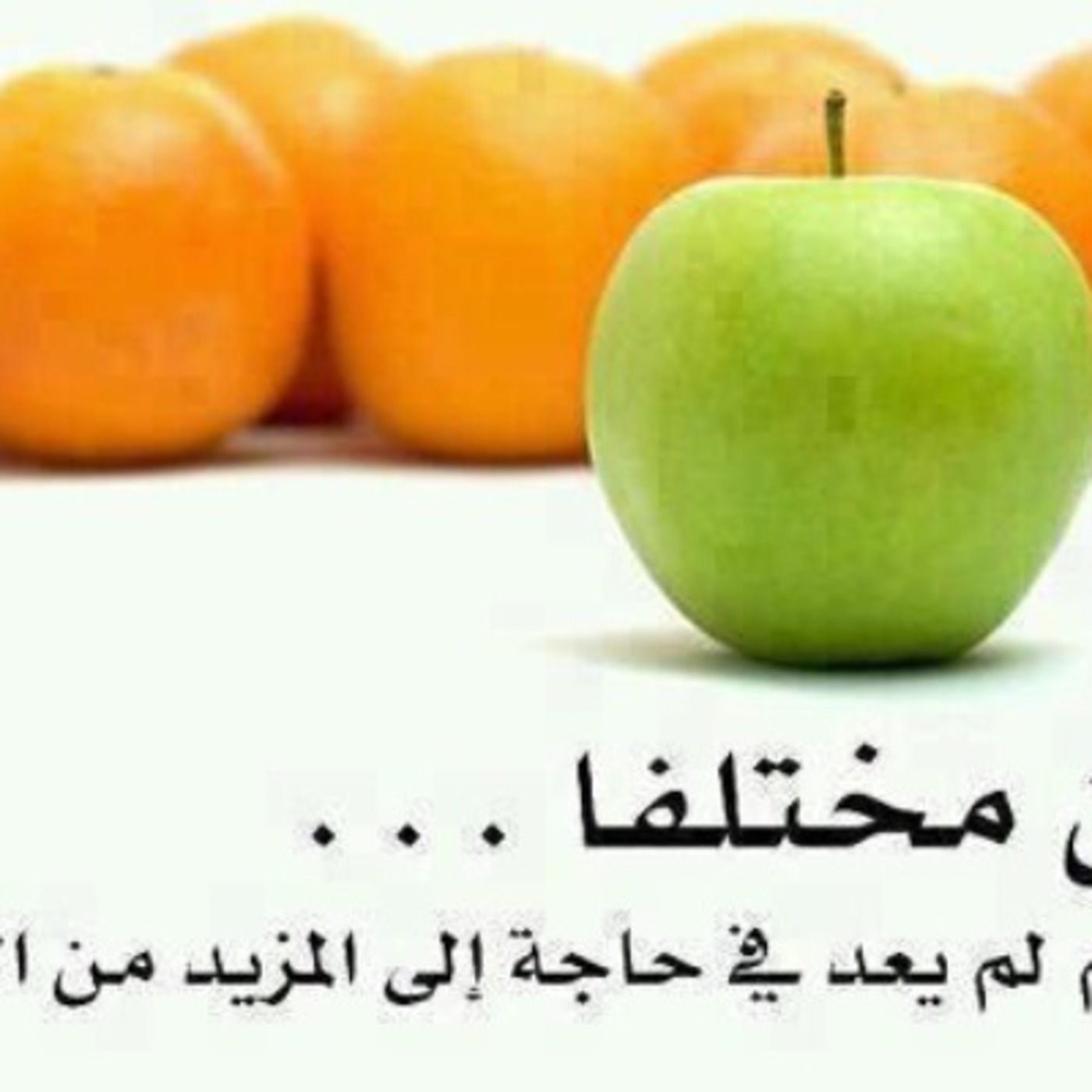 يكفي الكلام