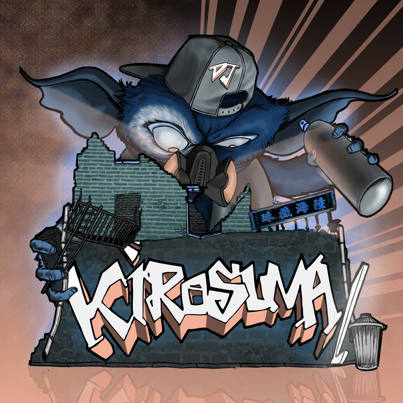 DJ KIROSUMA's Podcast "ELECTRO"