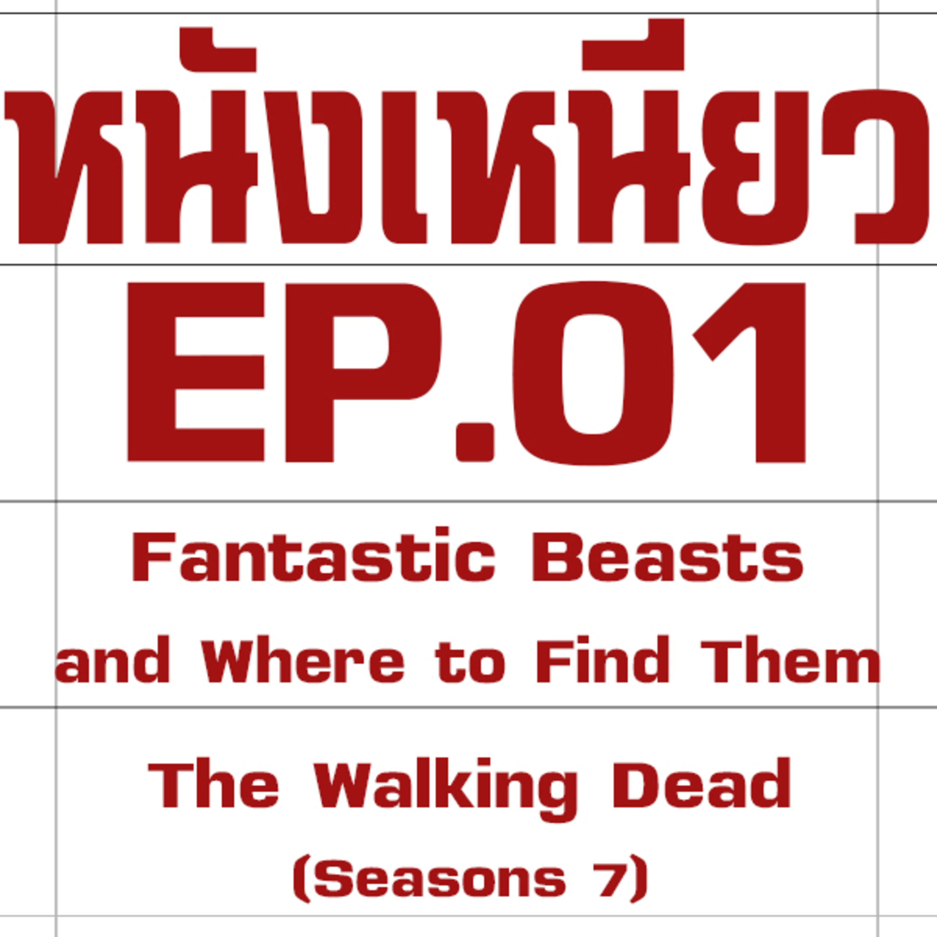 itunes pic