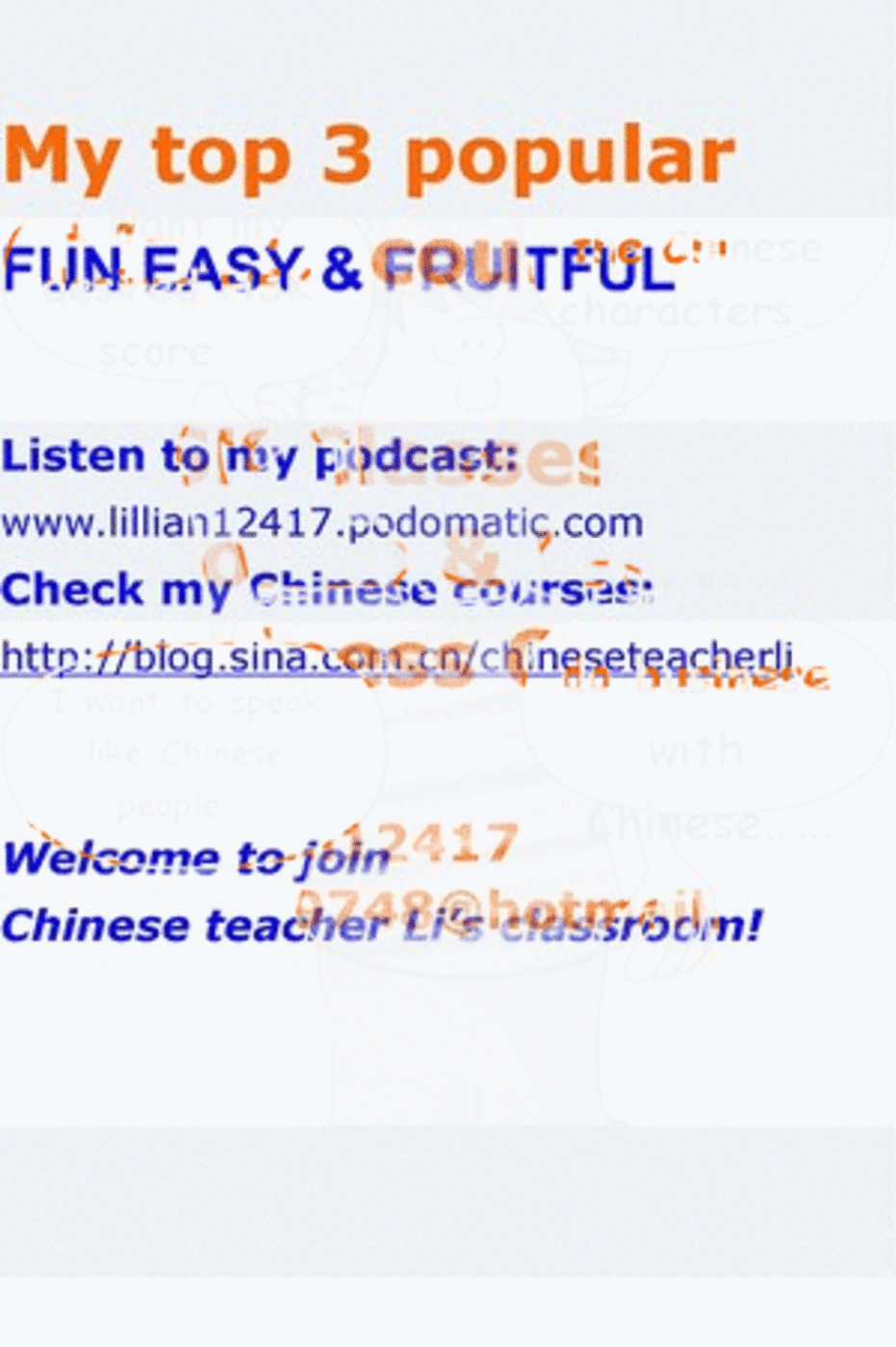 express time in chinese