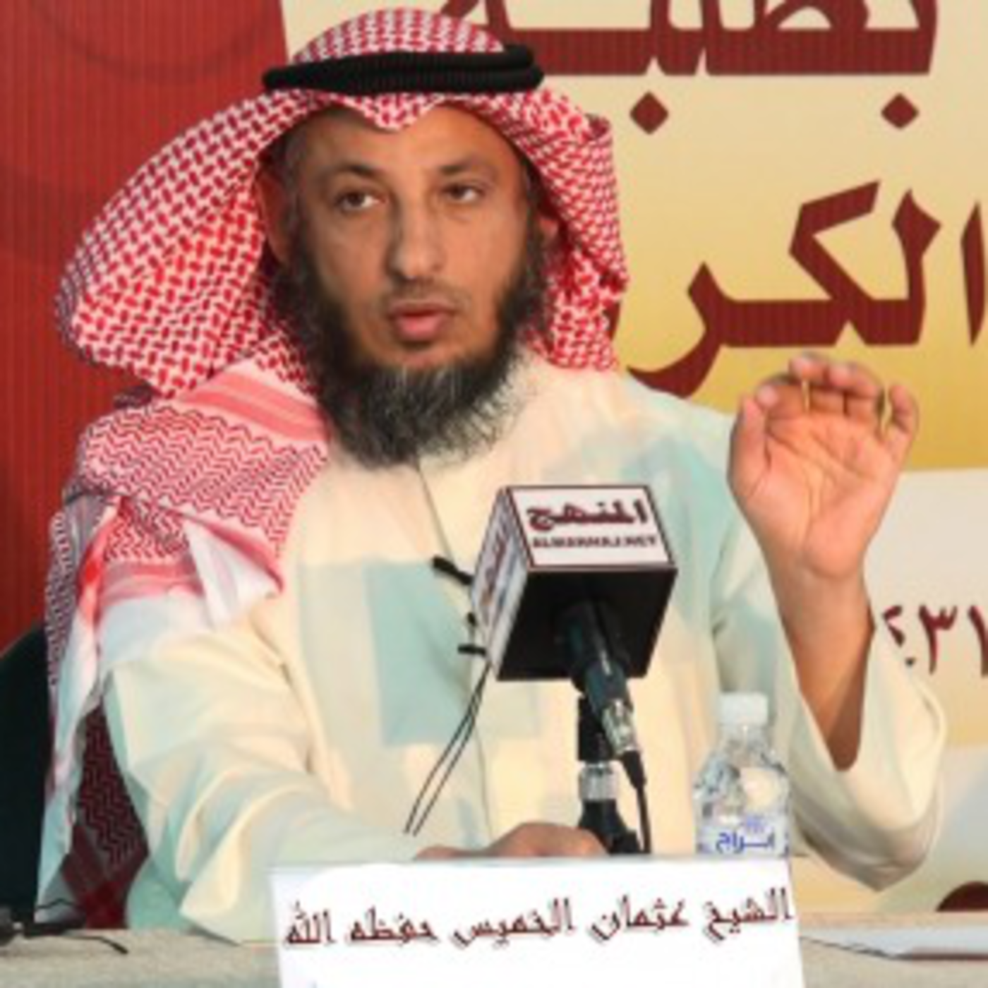 4- الشيخ عثمان الخميس – منزلة القرآن الكريم عند السنه و الشيعه