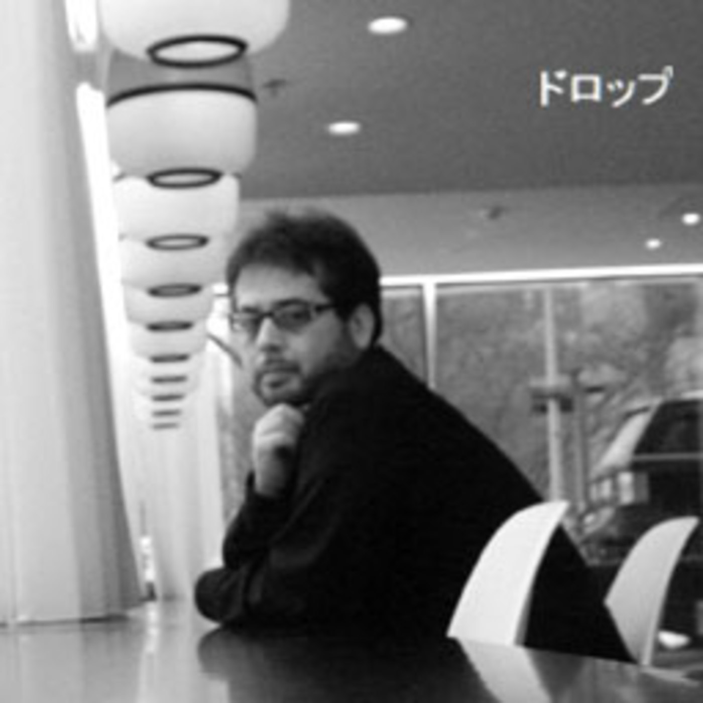 Trance & Progressive Podcast - Deluxe Accommodations with Dj Cogswell  - KSYM 90.1 FM San Antonio,Texas