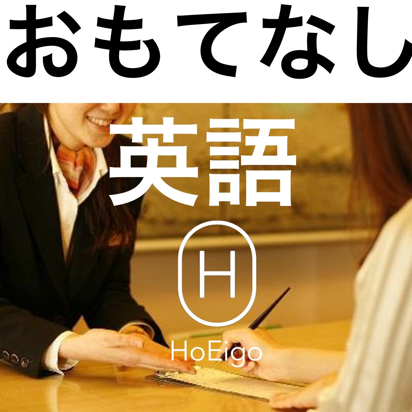 Lesson 22 レストランの英語 Lesson 22 レストランの英語