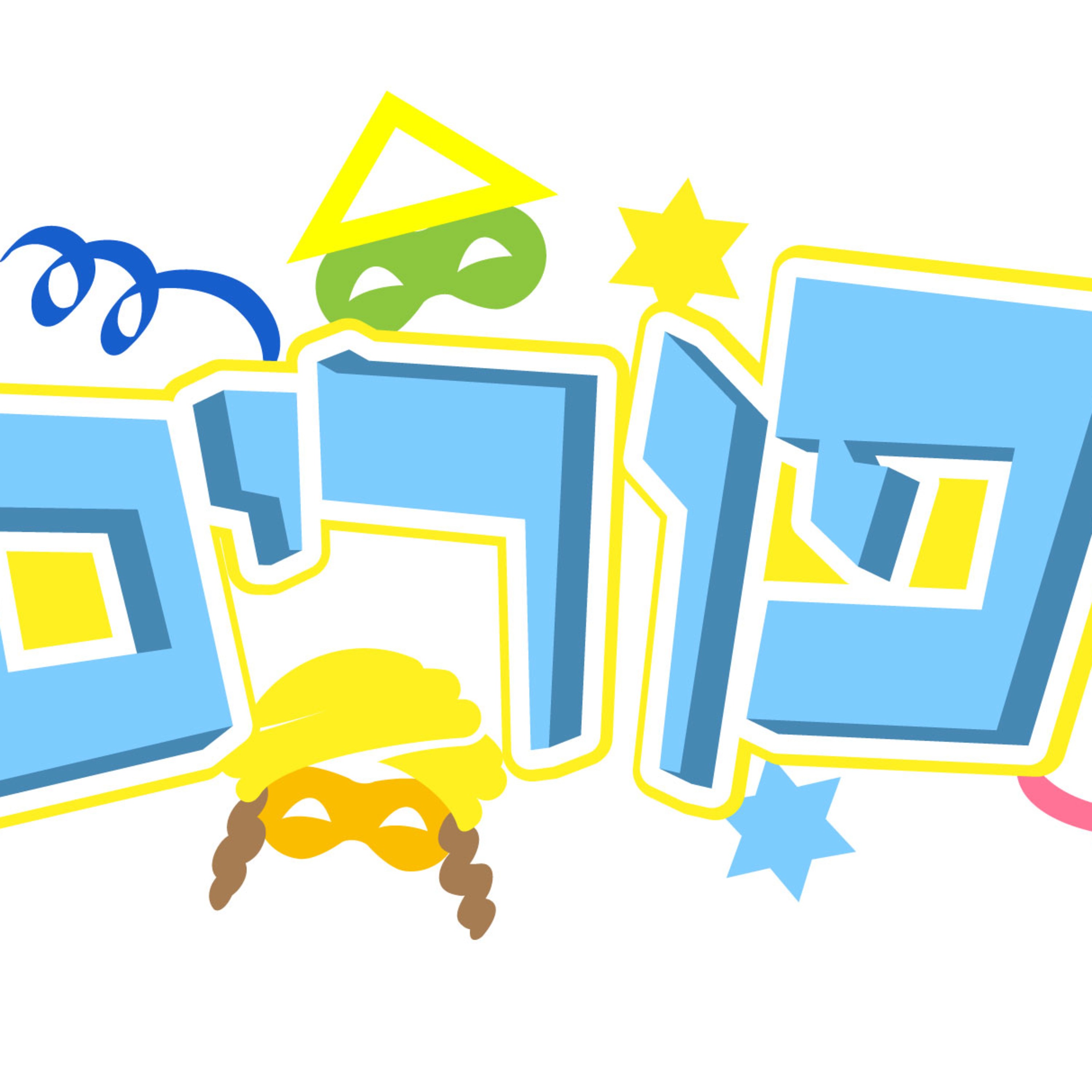 purim musica episode artwork