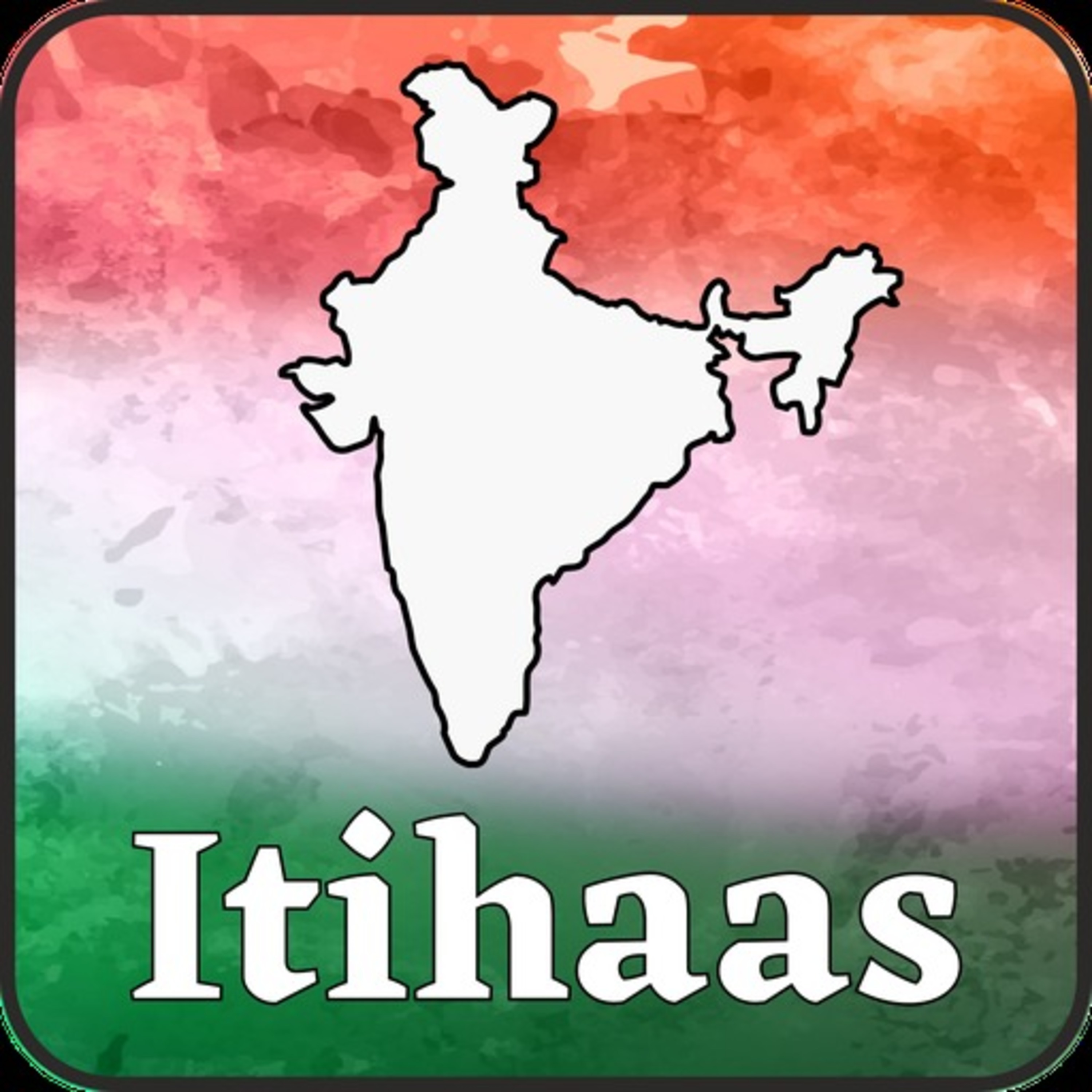 Itihaas 2.0