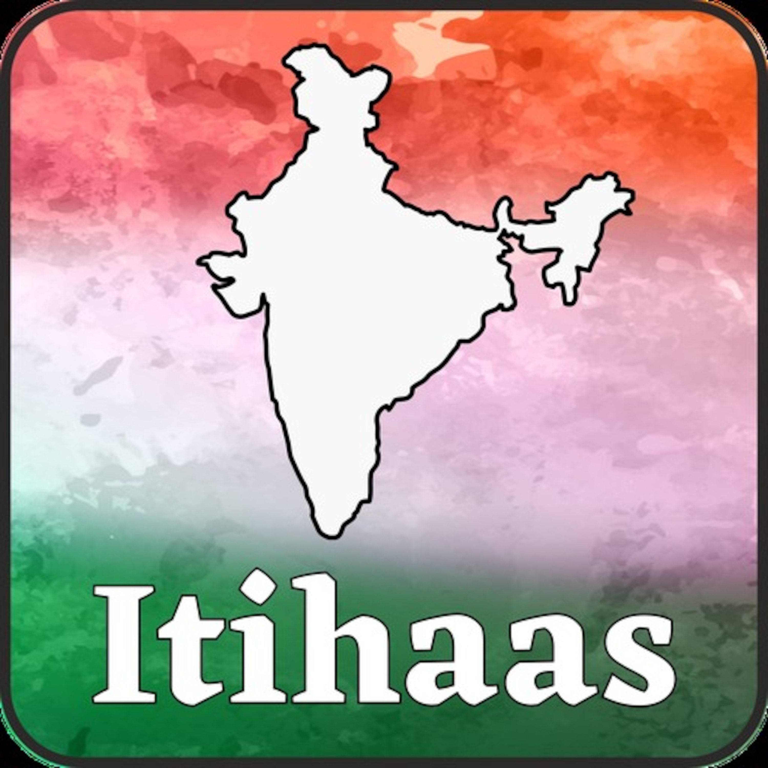 Itihaas 2.0