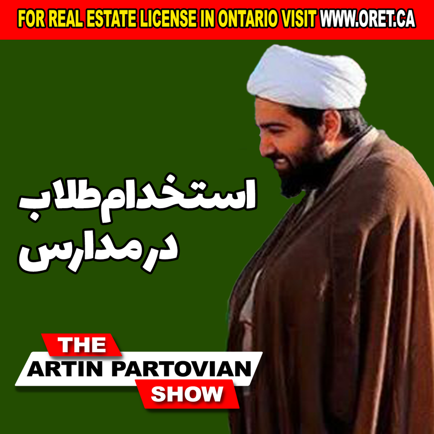 Episode 3004: E3004 || PEDO'S IN IRANIAN SCHOOLS || 10 AUGUST 2023 || ARTIN PARTOVIAN | SEASON 27 - 44