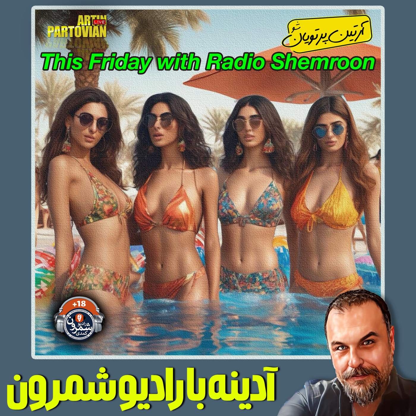 The Artin Partovian Comedy Podcast || Radio Shemroon