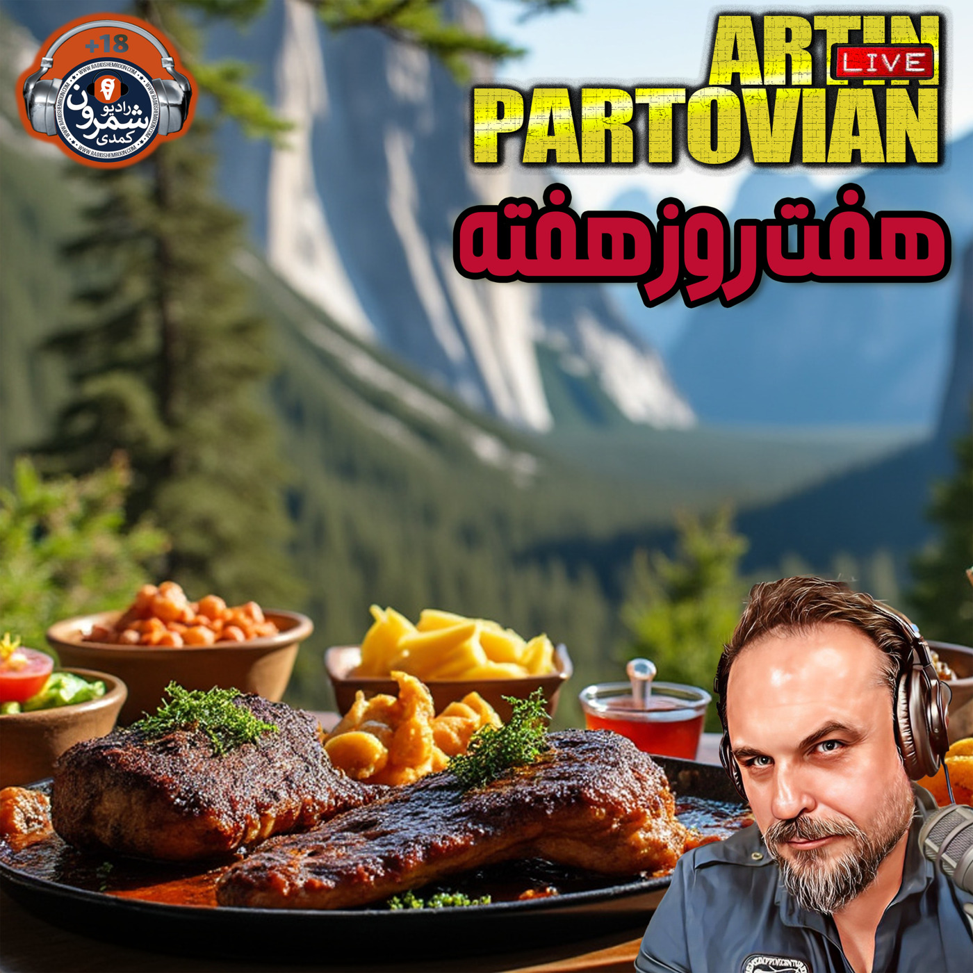 The Artin Partovian Comedy Podcast || Radio Shemroon