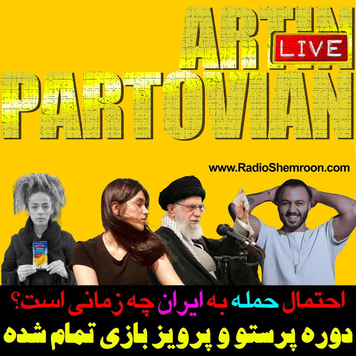 The Artin Partovian Comedy Podcast || Radio Shemroon