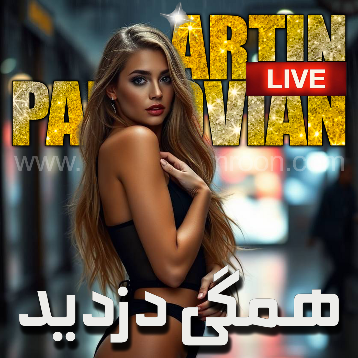 The Artin Partovian Comedy Podcast || Radio Shemroon