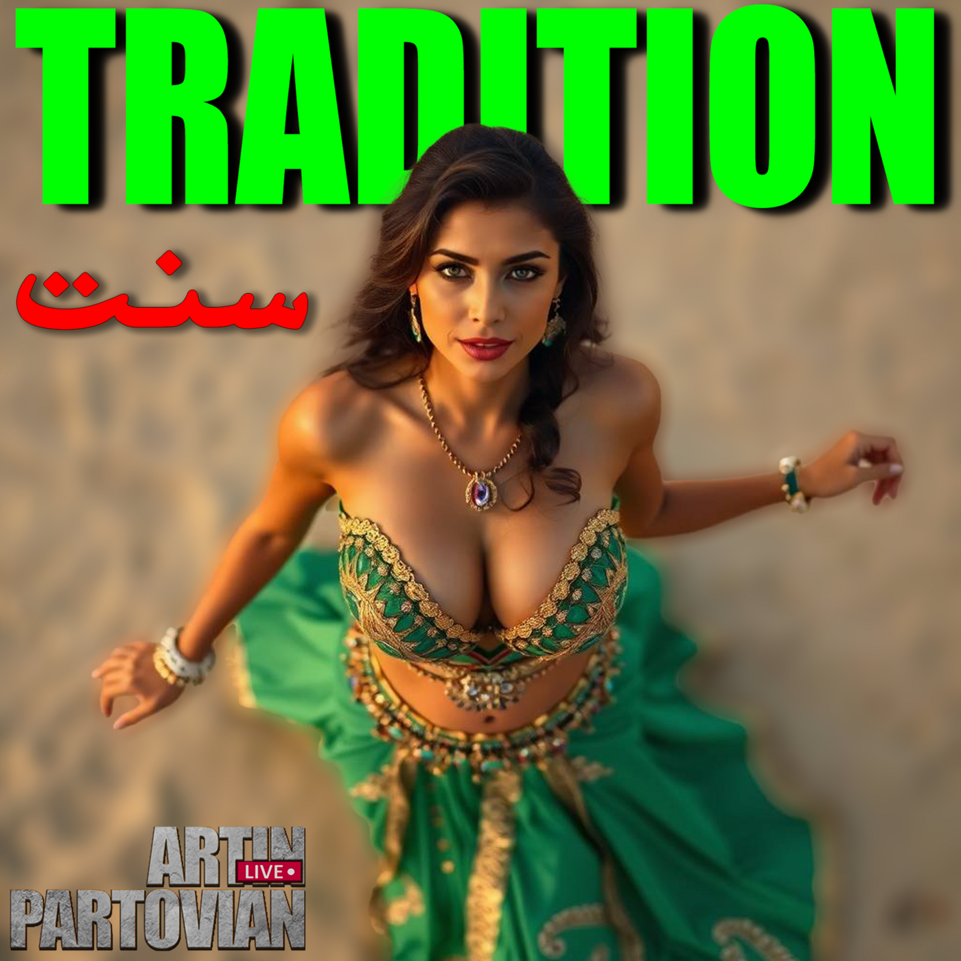 The Artin Partovian Comedy Podcast || Radio Shemroon