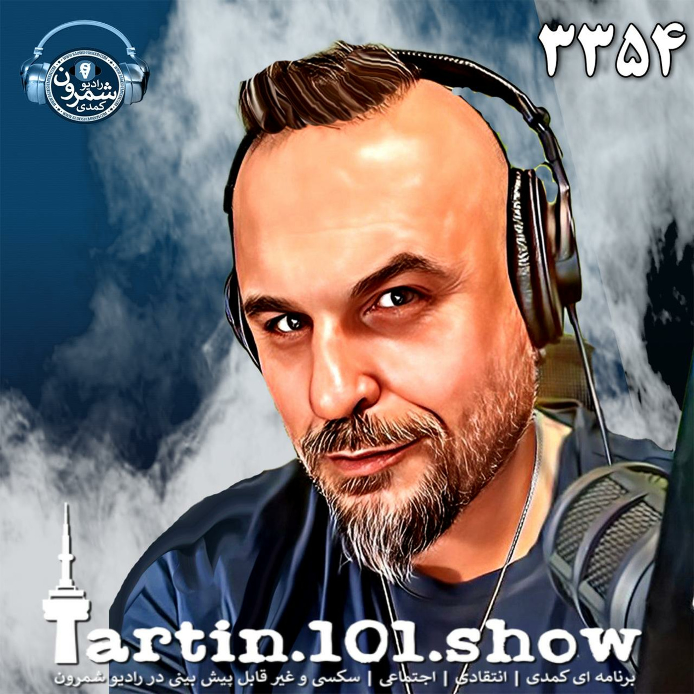 The Artin Partovian Comedy Podcast || Radio Shemroon