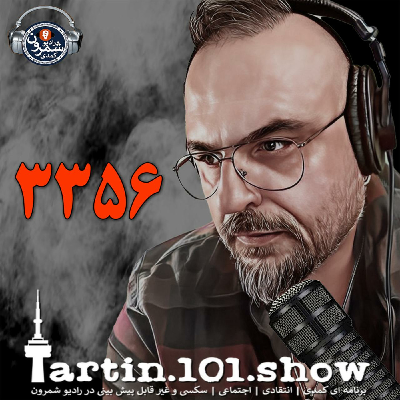 The Artin Partovian Comedy Podcast || Radio Shemroon