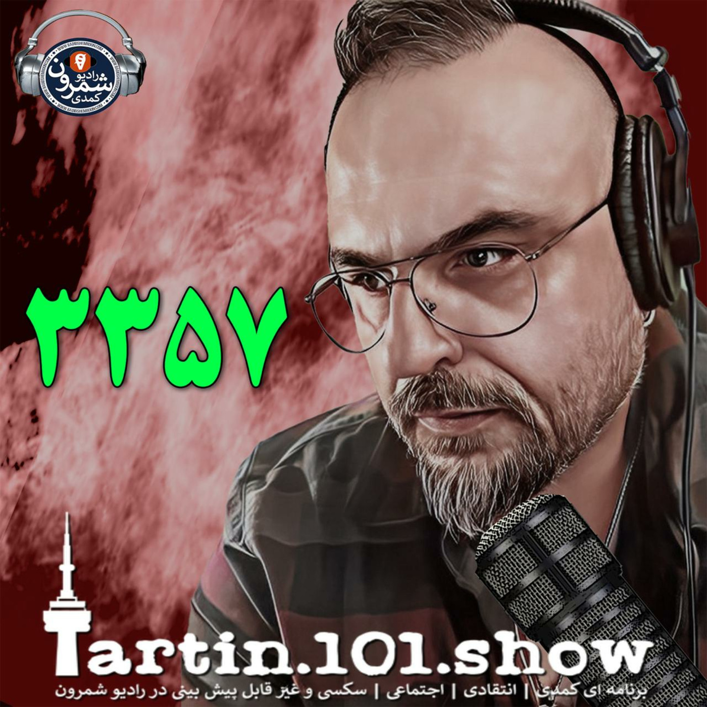 The Artin Partovian Comedy Podcast || Radio Shemroon
