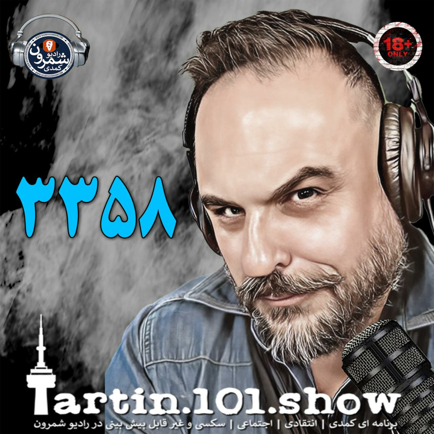 The Artin Partovian Comedy Podcast || Radio Shemroon