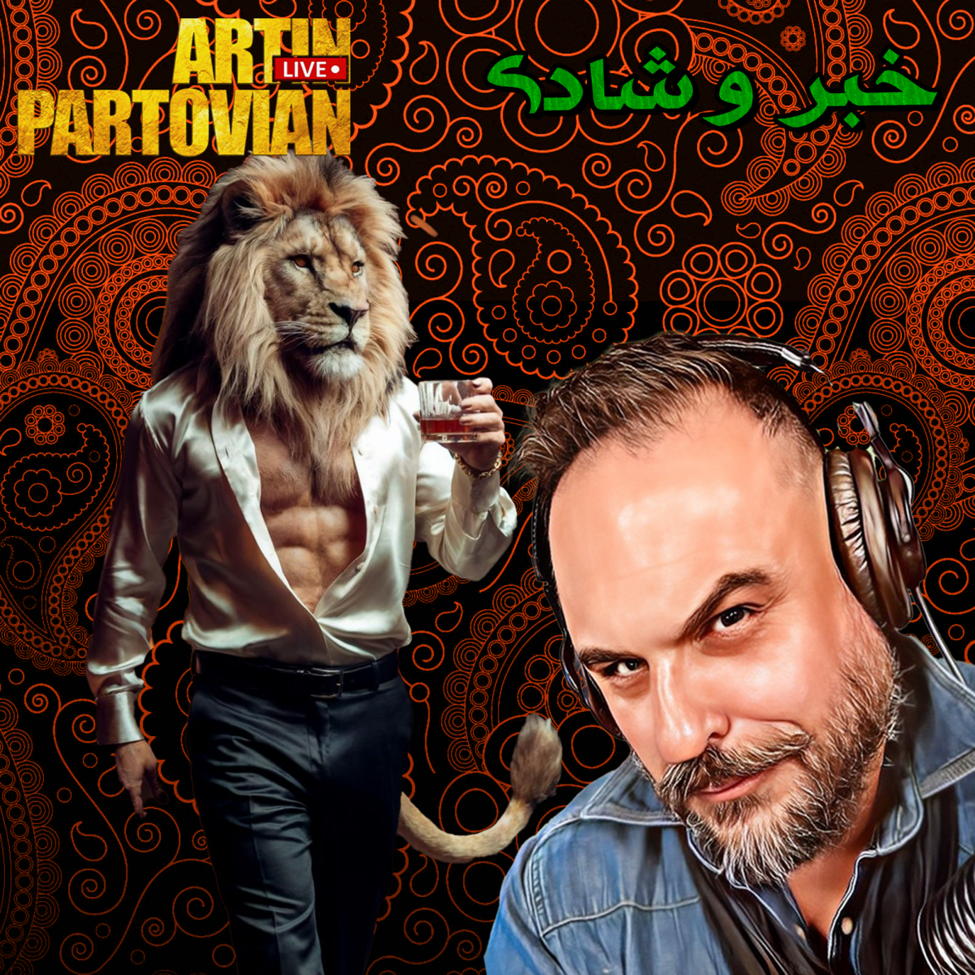 The Artin Partovian Comedy Podcast || Radio Shemroon