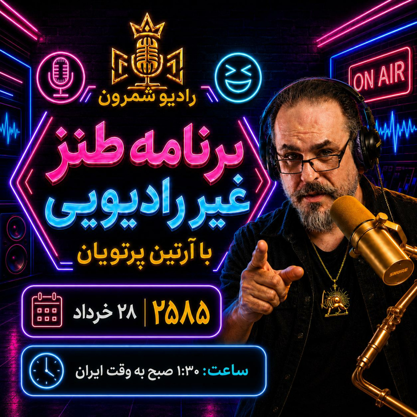Episode 3720: THE UNBROADCASTABLE RADIO SHOW | E3720 | Wed 03-27-2585 episode artwork