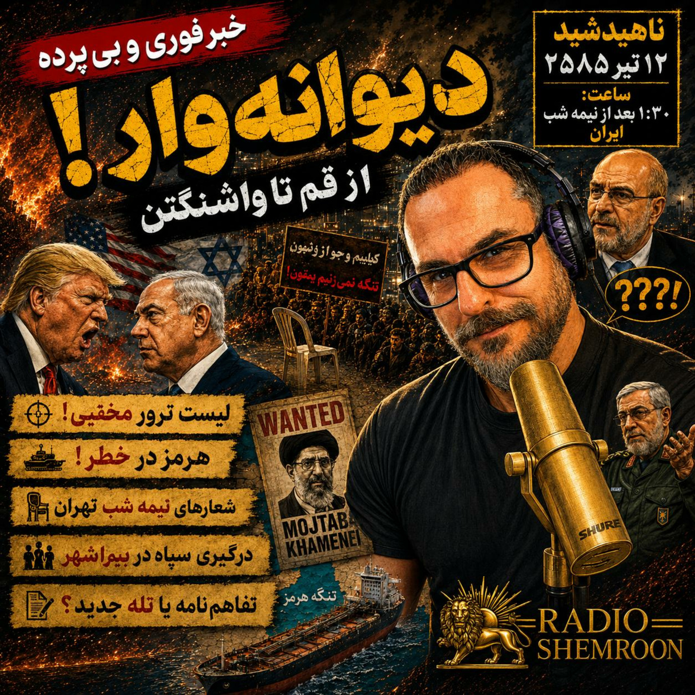Episode 3729: THE UNBROADCASTABLE RADIO SHOW | E3729 | THU 04-11-2585 episode artwork