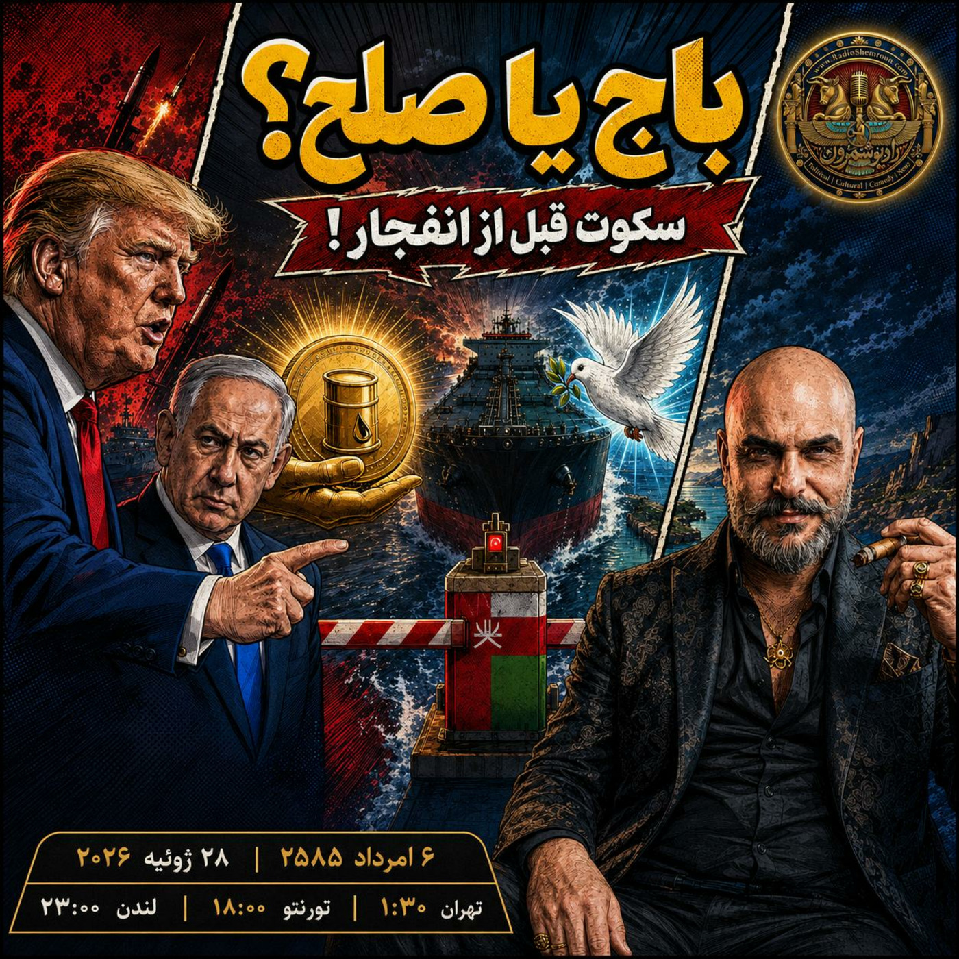 Episode 3747: The killing of patriots continues | E3747 | Tue 05-06-2585 episode artwork