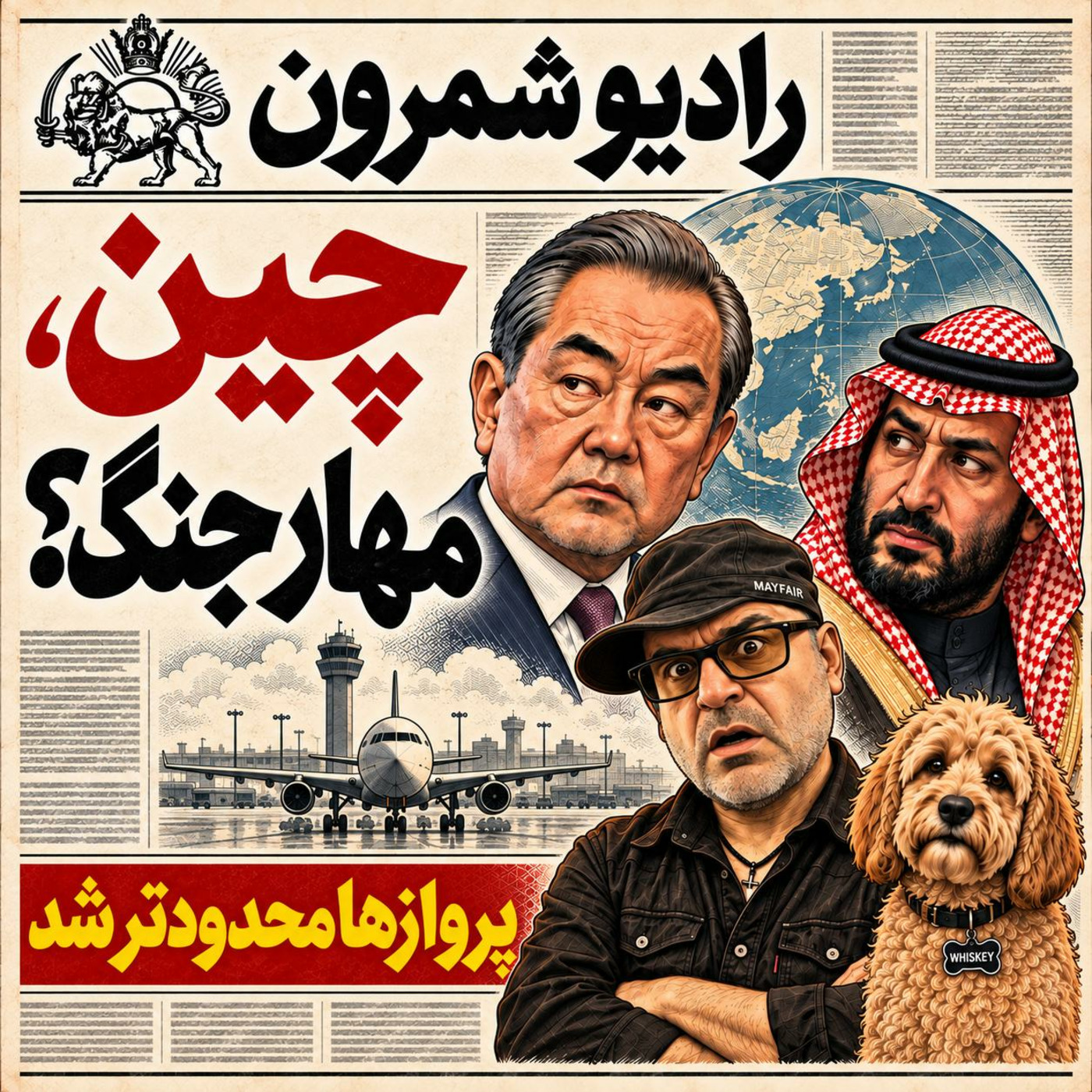 Episode 3819: War and China's Pressure on Tehran. | E3819 | 06-28-2585