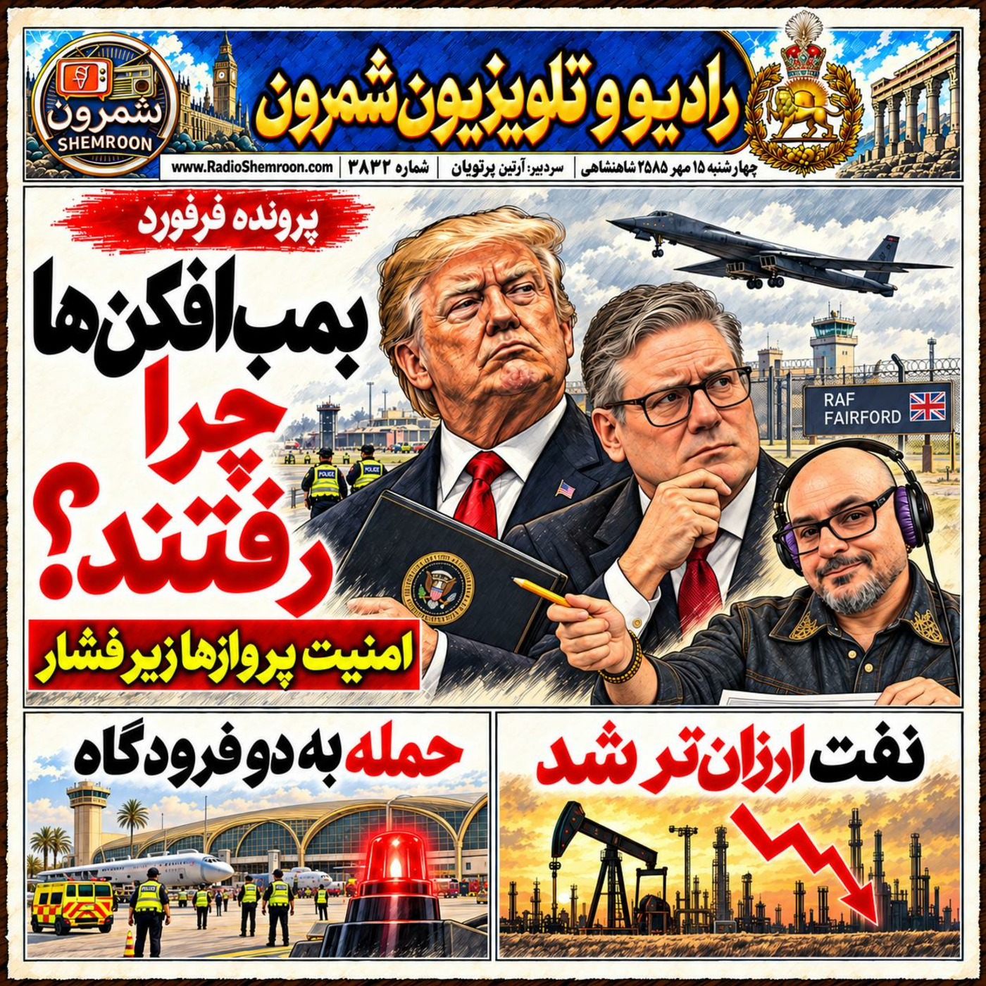 Episode 3832: The regime's nightmare week! | E3832 | 07-15-2585