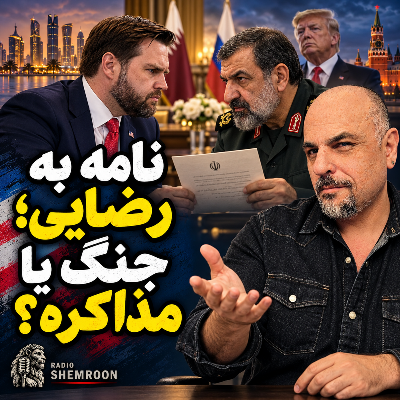 Episode 3849: Vance’s Letter to Rezaei: War or Negotiation? | E3849 | 08-08-2585