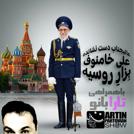 فصل ۱۱ـ برنامه ۲۰۷۸ ـ پنجشنبه | ۱۷ اَمرداد | ۲۵۷۸