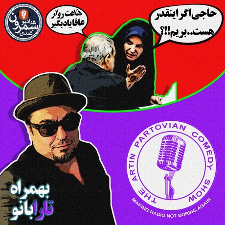 فصل ۱ ـ پارادایم ۴۹«قطعنامه استیضاح یا خودزنی افتضاح» ـ برنامه ۲۱۲۹ ـ پنجشنبه | ۹ آبان | ۲۵۷۸