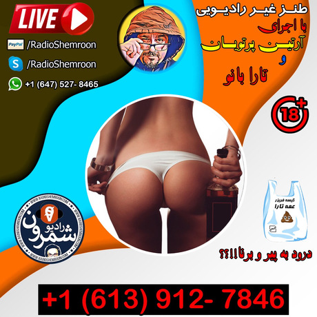 شب جمعه بهمراه تارا بانو | اپیزود ۲۳۵۲ | پنجشنبه | ۲۴ مهر | ۲۵۷۹