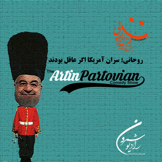 برنامه ۲۰۱۴ ـ روحانی: سران آمریکا اگر عاقل بودند