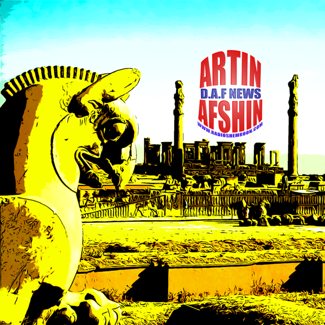 داف نیوز | با افشین نریمان و آرتین پرتویان