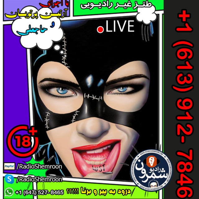 بهمراه حاجعلی| اپیزود ۲۳۳۷ | چهارشنبه | ۲ مهر | ۲۵۷۹