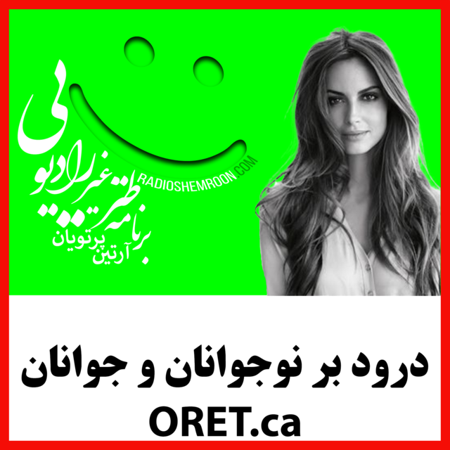 بهرام شید ۱۳ مهر ۲۵۸۱ | فصل ۲۵ | اپیزود ۲۸۰۲