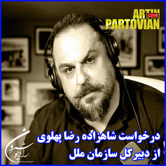 تیرشید ۲۷ مهر ۲۵۸۱ | فصل ۲۵ | اپیزود ۲۸۱۰