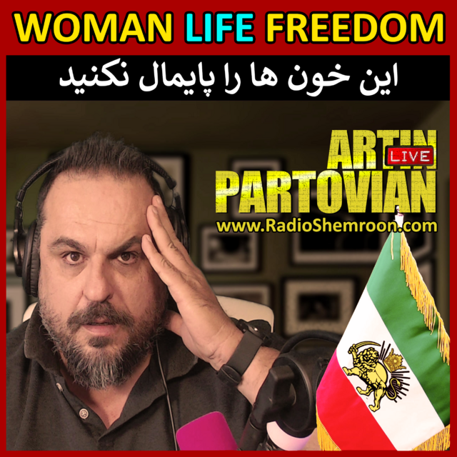 بهرام شید ۹ آبان ۲۵۸۱ | فصل ۲۵ | اپیزود ۲۸۱۷