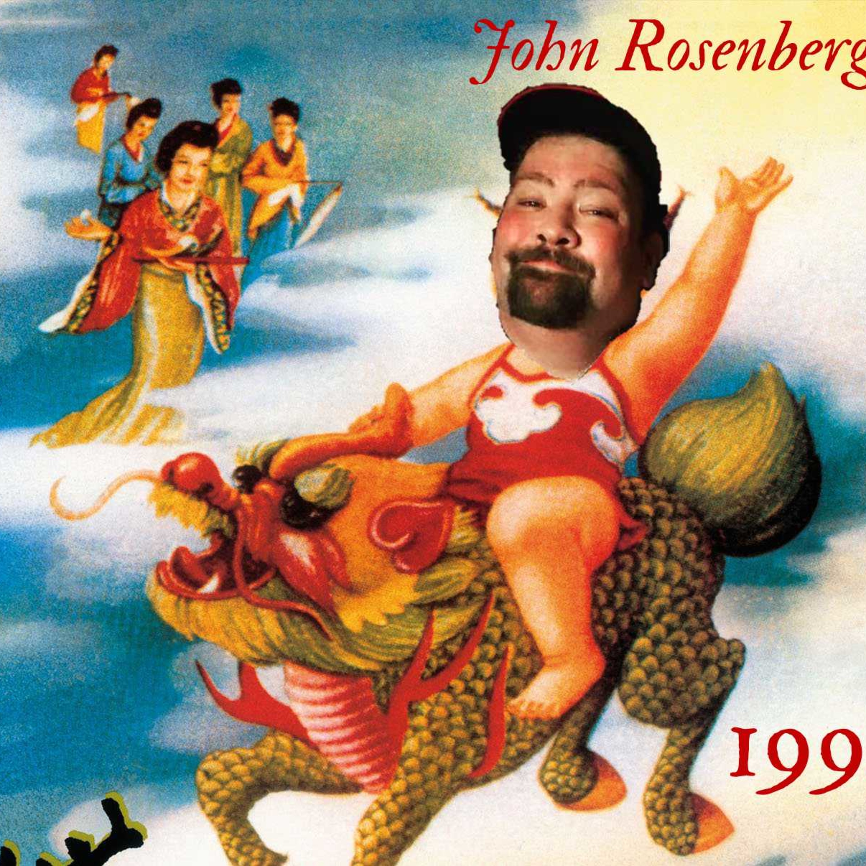 1994