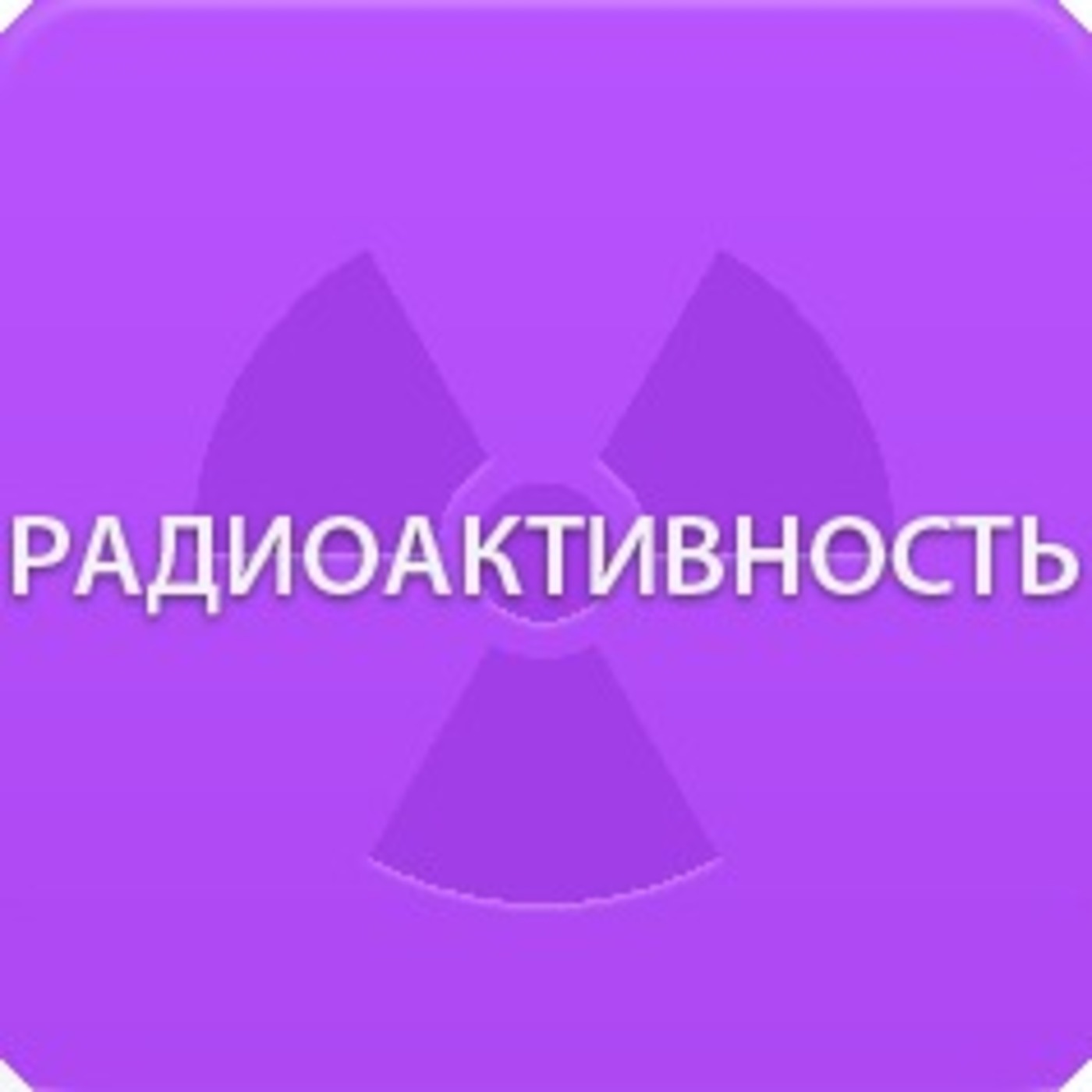iRecords Podcast