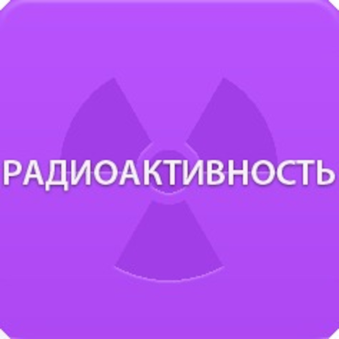 iRecords Podcast