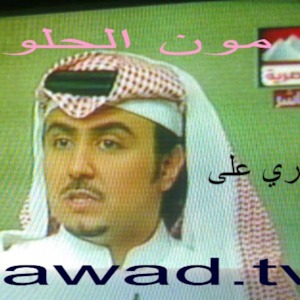 3sabet Jawad Alali عصابة جواد العلي