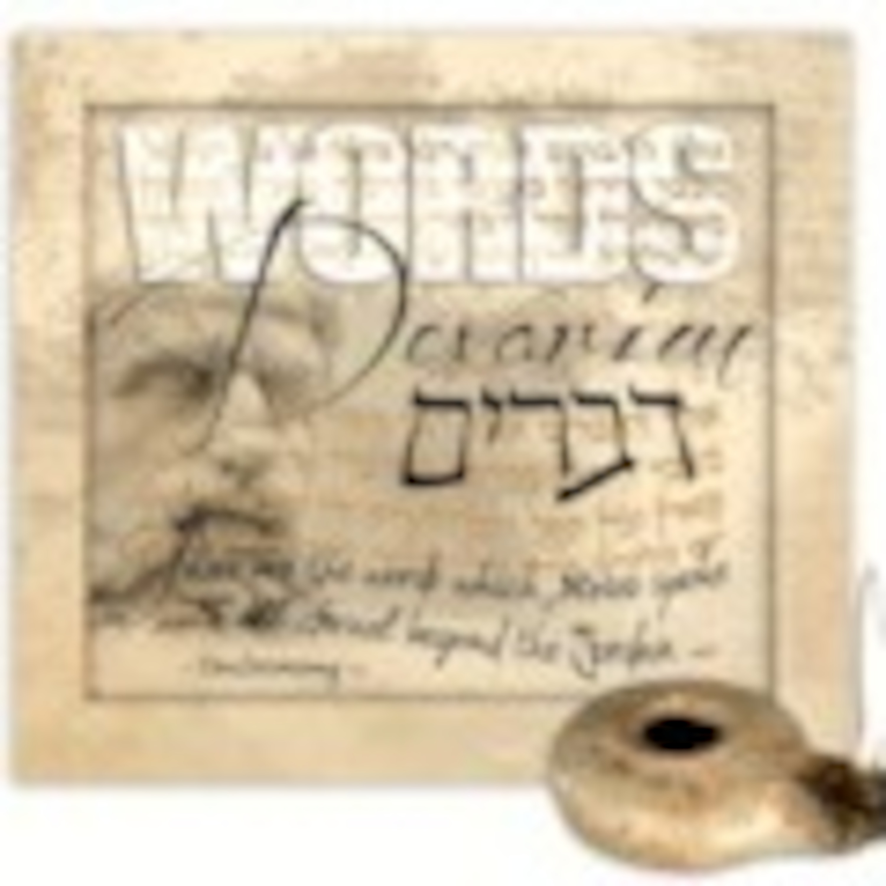 Devarim 4 – Guarda Tu Alma – AnaBC