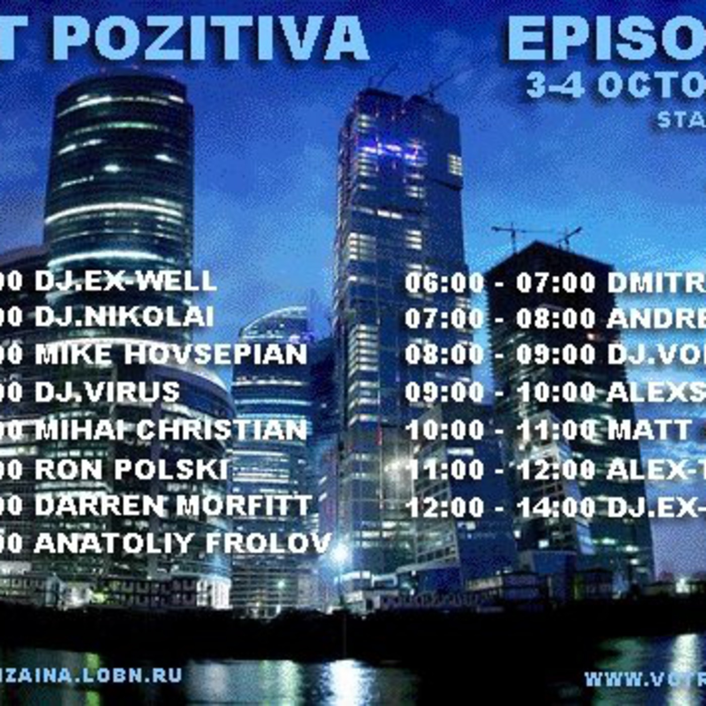 Matt Pincer Guest Mixes