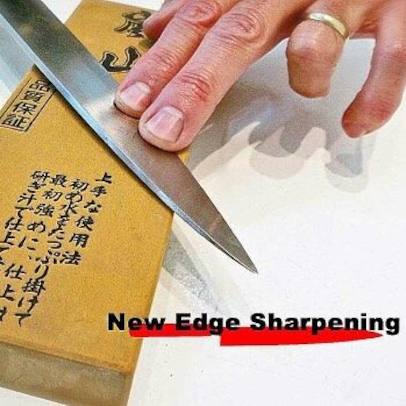 Bladesmith\'s Apprentice Podcast