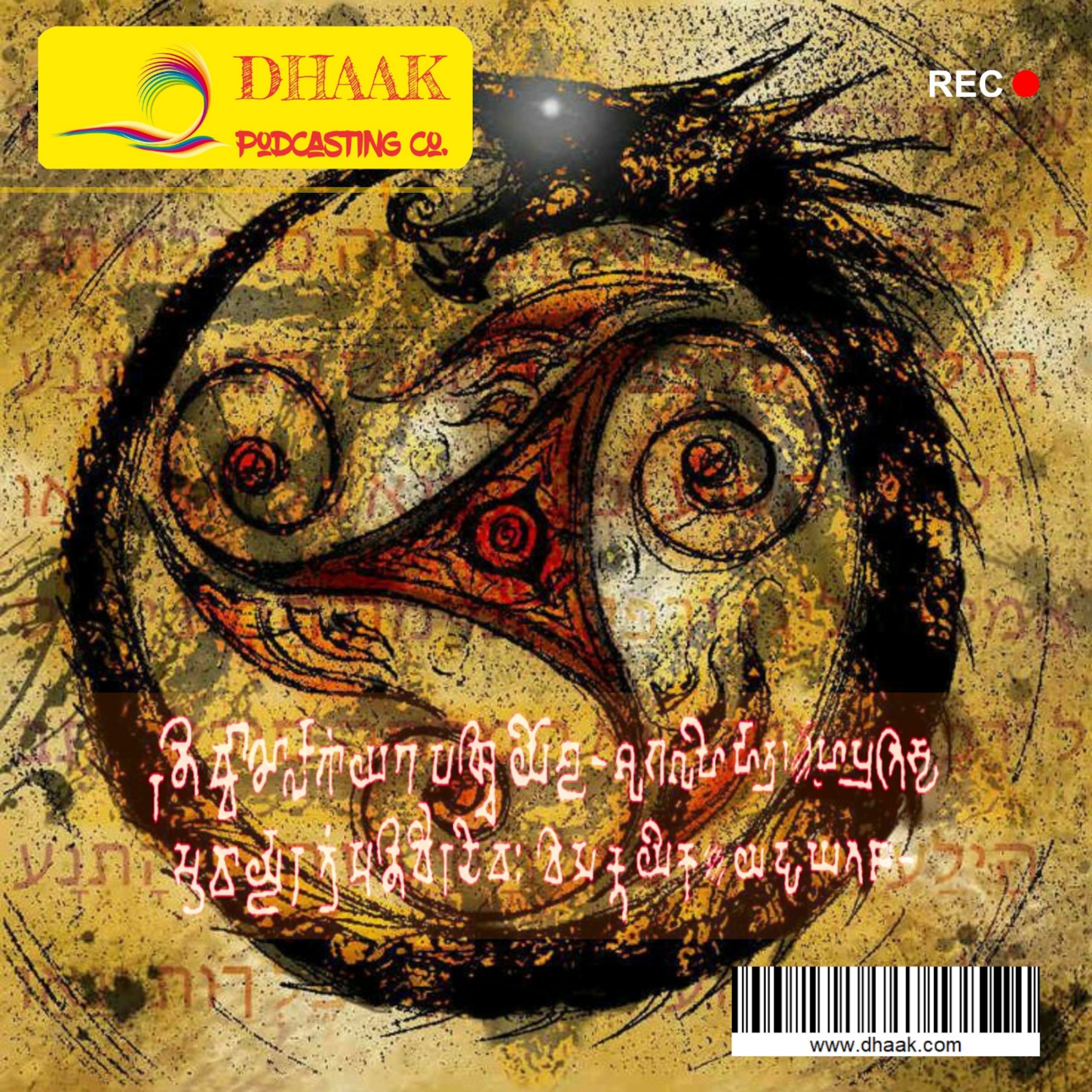 Dhaak